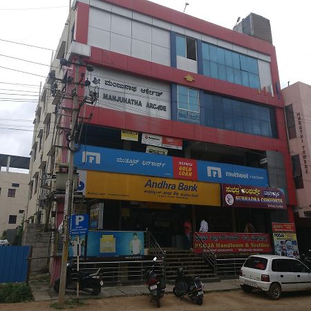 Subhadra Comforts Hotel Shimoga Exterior foto